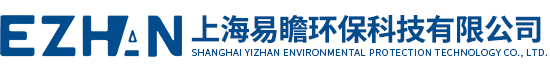 上海易瞻環保科技有限公司
